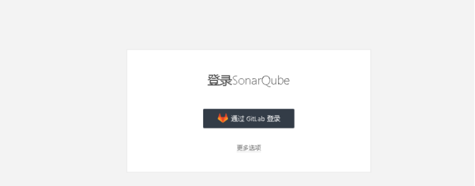 Jenkins流水线集成Sonarqube_java_42