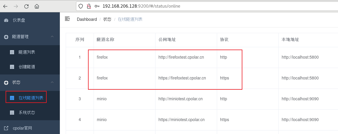 域名ip查询(ip域名查询网站)