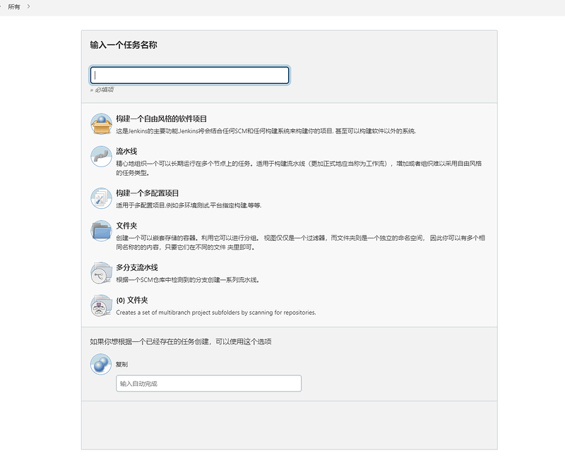 软件测试学习笔记丨Jenkins job配置_源码管理