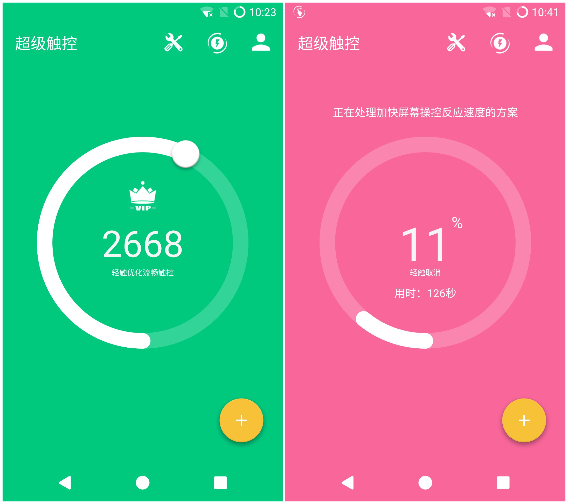 android 打开移动开关,教你一个让安卓手机运行更流畅的小技巧：打开这个开关即可...