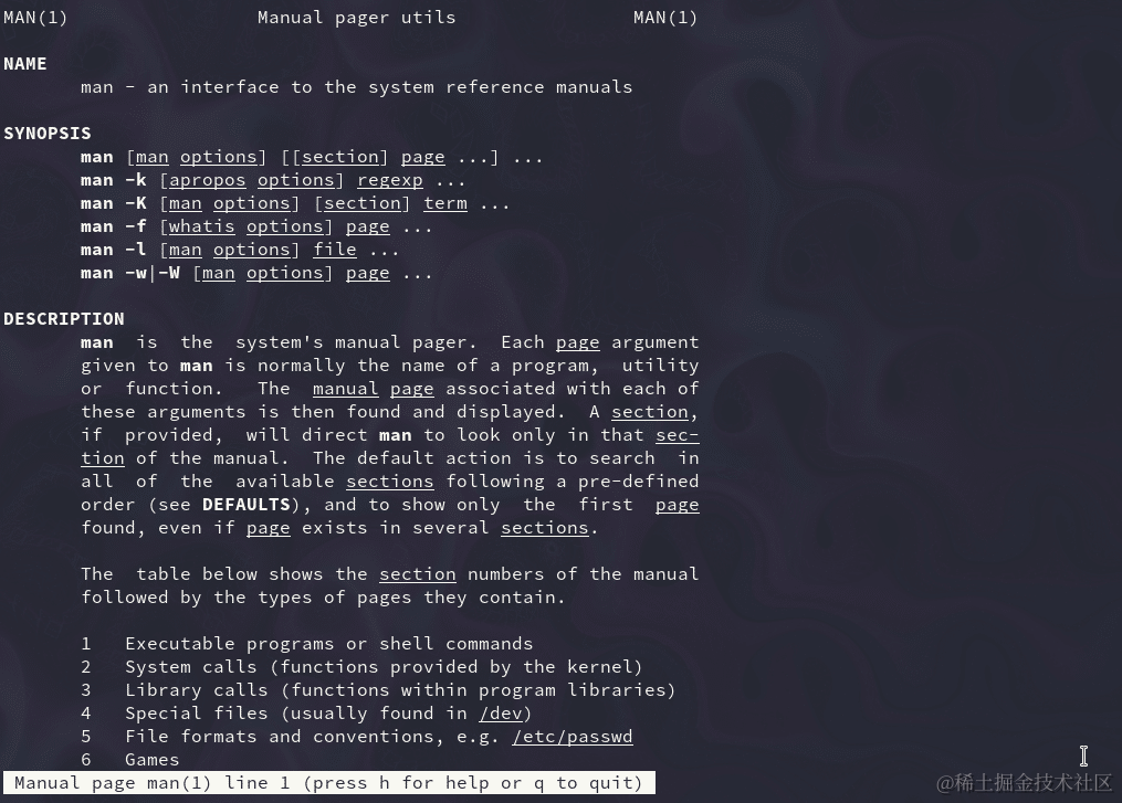 man命令手册页面
