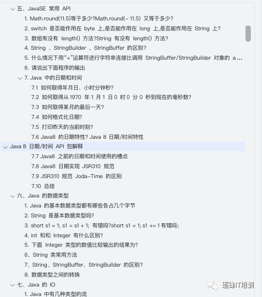 8544a794e5d616970790b332f4b39838.png