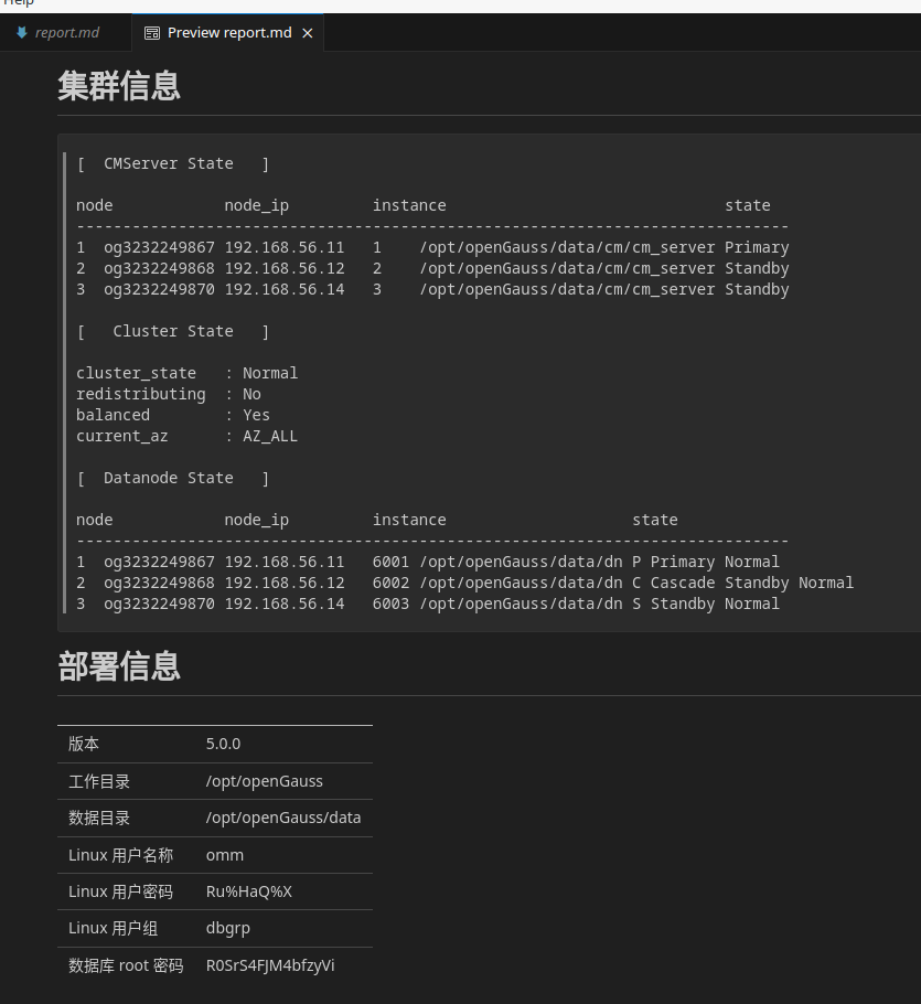 自动化部署 / 扩容openGauss —— Ansible for openGauss