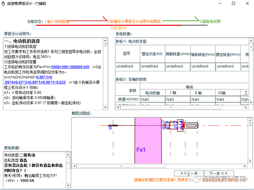 8547d558b91199e897fd80aeabd207db.png