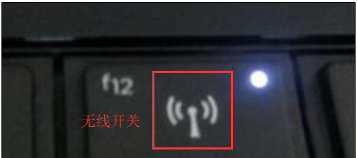 Win10出现WIFI搜不到的情况怎么办