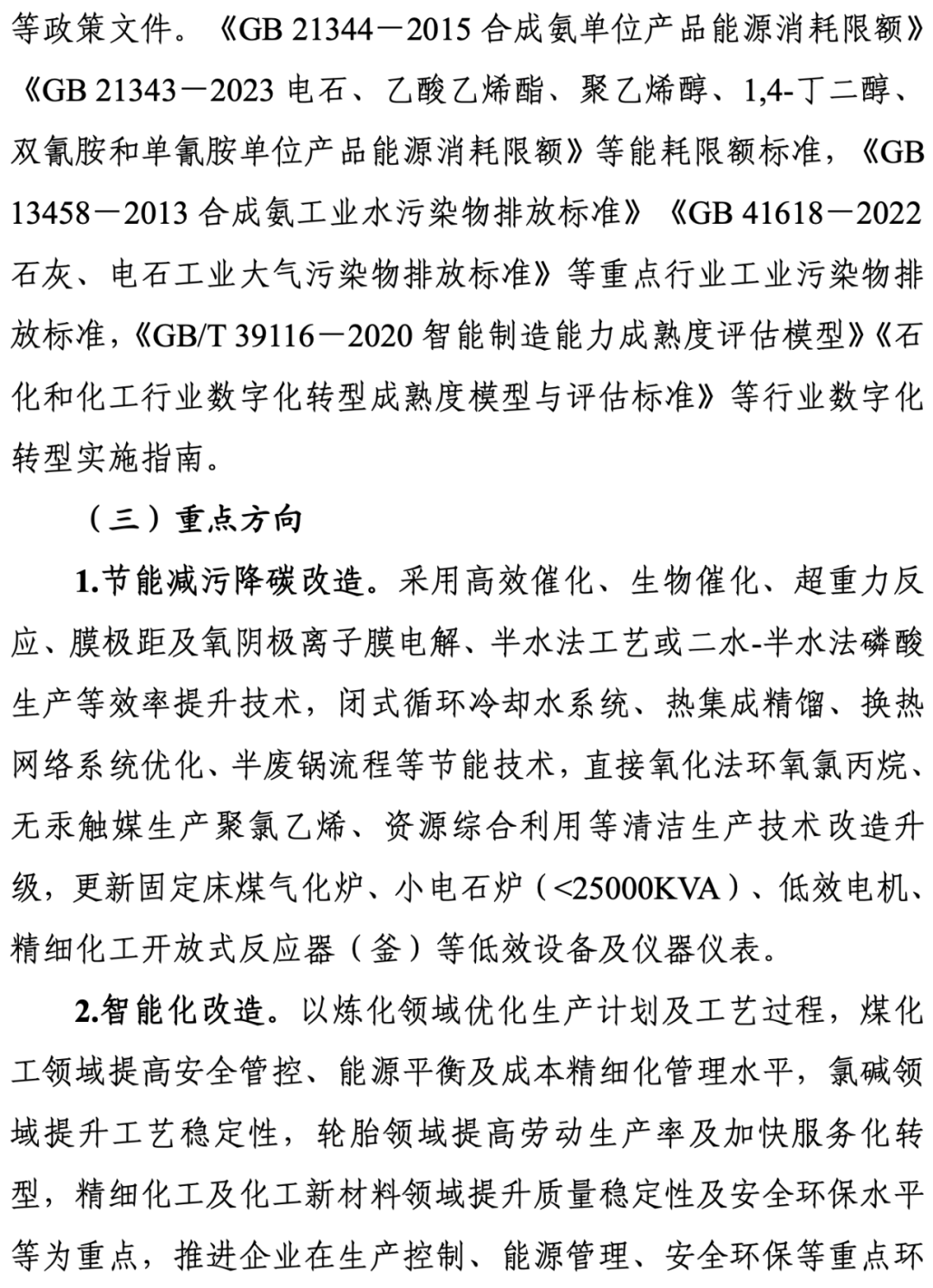 854960c17b524c12dcc70586deb129e3.png