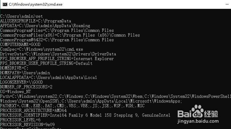 win10怎么在cmd中查看环境变量_win10查看环境变量命令-CSDN博客