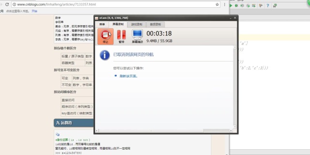 ad09只在一定范围内查找相似对象_23、面向对象编程