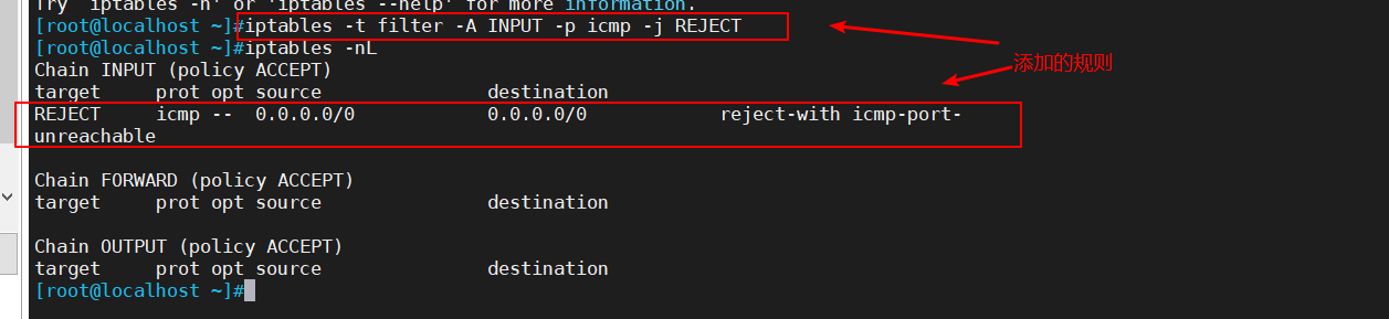 iptables防火墙