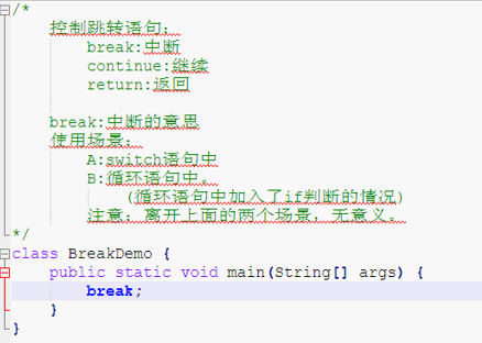 java while for_java-02 for循环，while循环