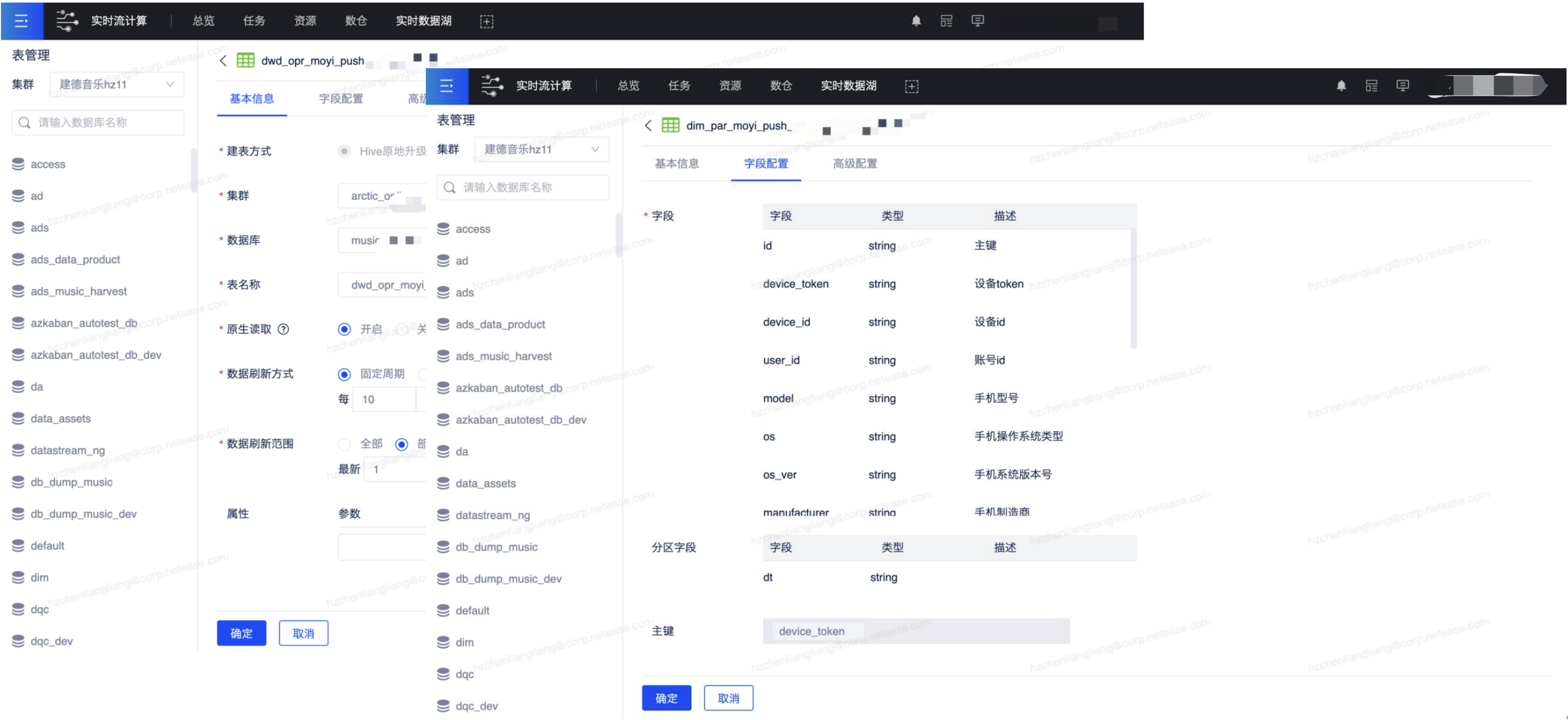 AI大模型助力数据消费，构建数据飞轮科学、高效的体系_数据驱动_05