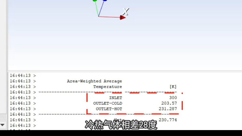 涡流管——一根破铁管子为啥能制冷的图6