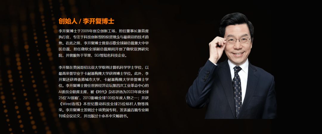 世界因你而不同》,李开复曾就读于卡内基梅隆大学,获计算机学博士学位