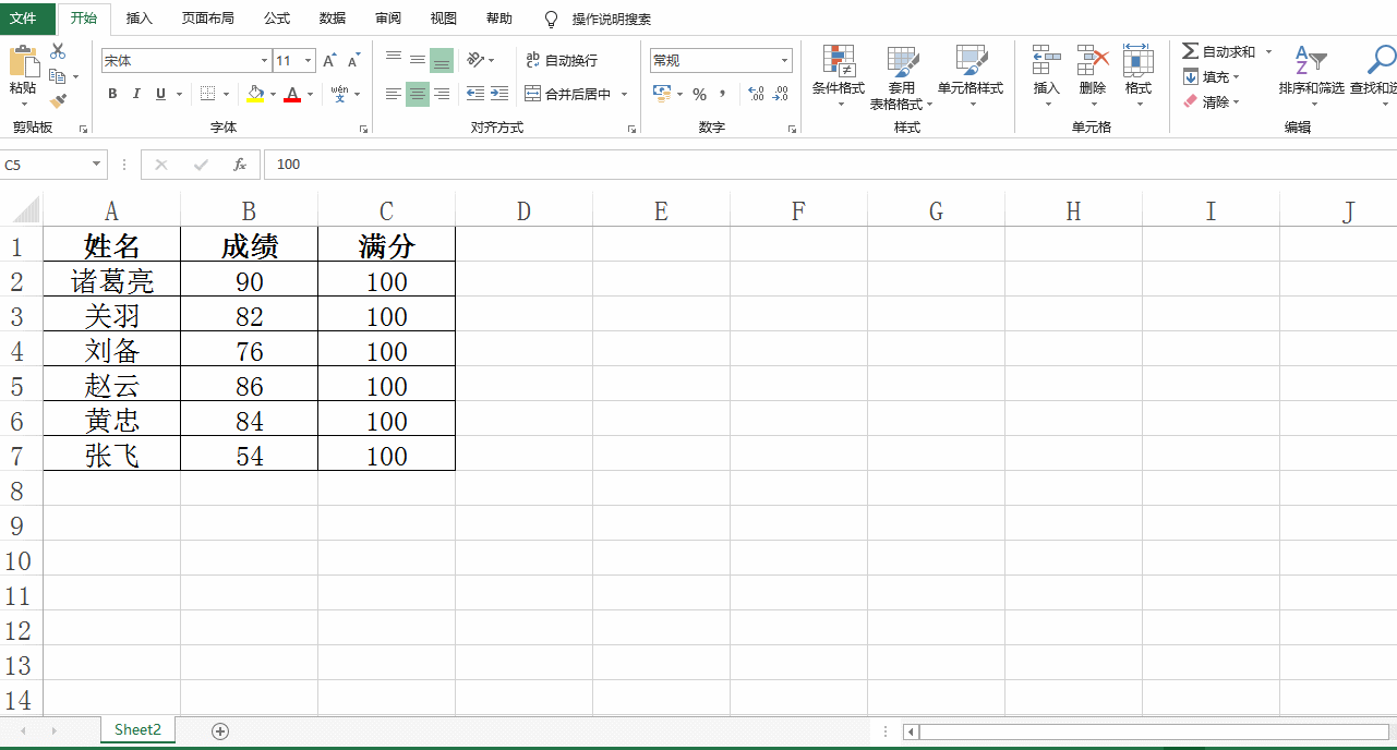 855f109eb124a7d3445e35a4bc6fd1f5.gif