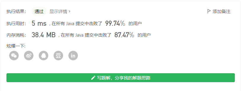 image-20210824124023954