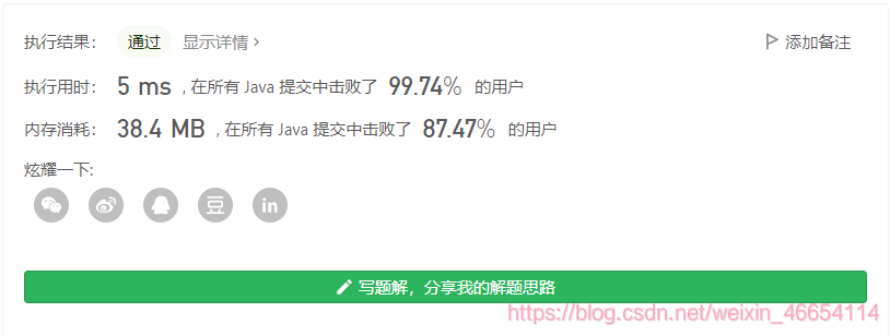 image-20210824124023954