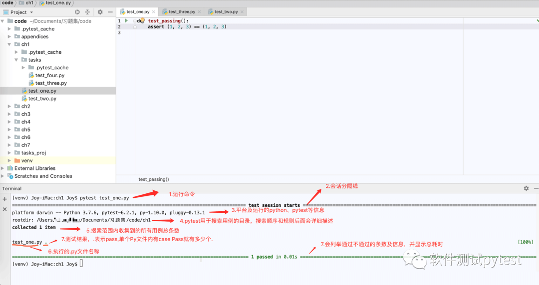 Pytest运行及其控制台输出信息_pytest输出信息-CSDN博客