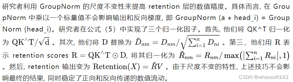 RetNet_建模_10