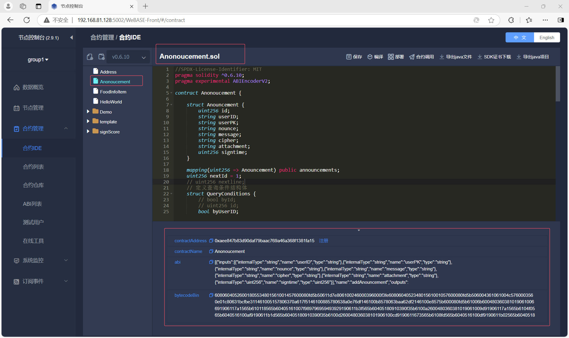 image-20241113221832674
