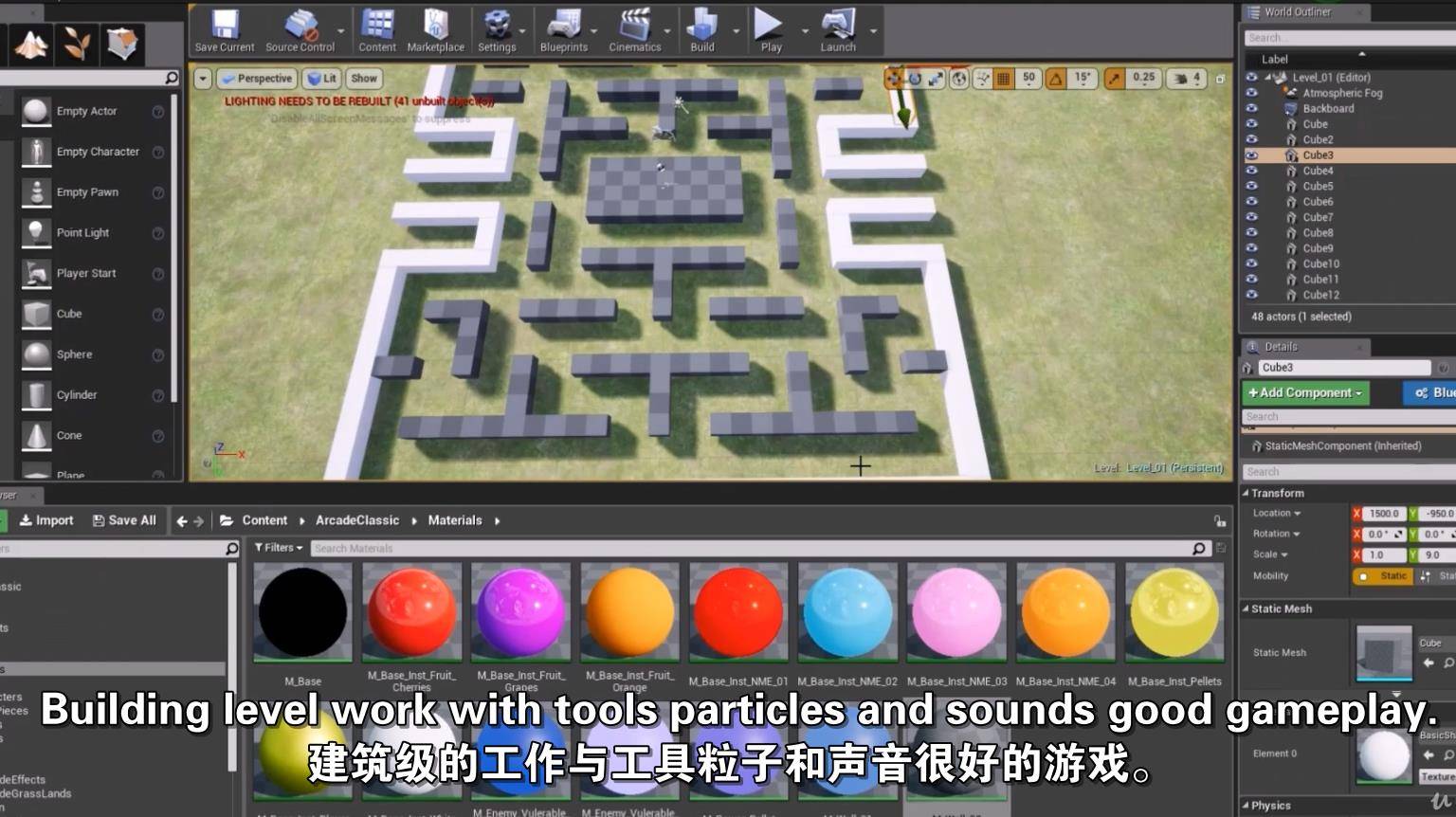 虚幻引擎4:打造街机经典游戏学习教程！Unreal Engine 4: Create an Arcade Classic! ue4教程-第3张