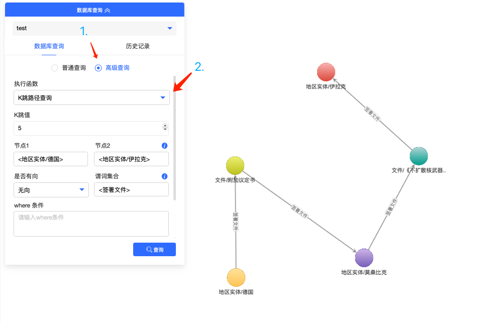 rdfit智能表盘图片