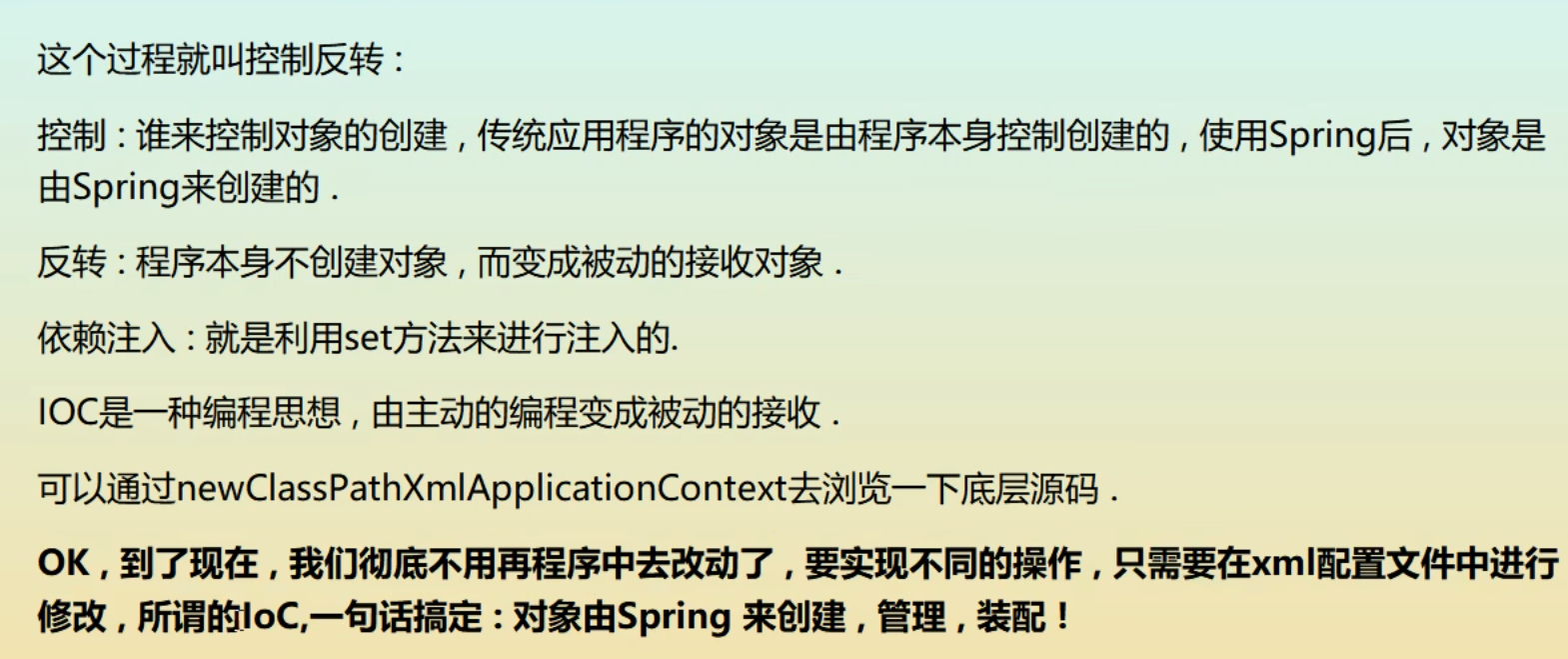 image-20230612150942387