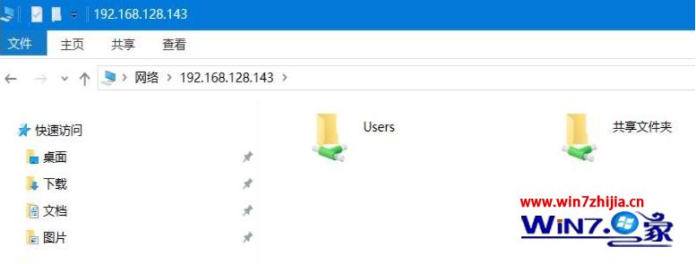win7和win10共享文件怎么设置_win10和win7建立局域网共享操作方法