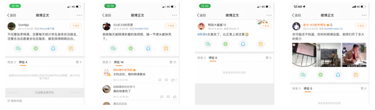 用python实现基于自媒体数据的人群聚类分析