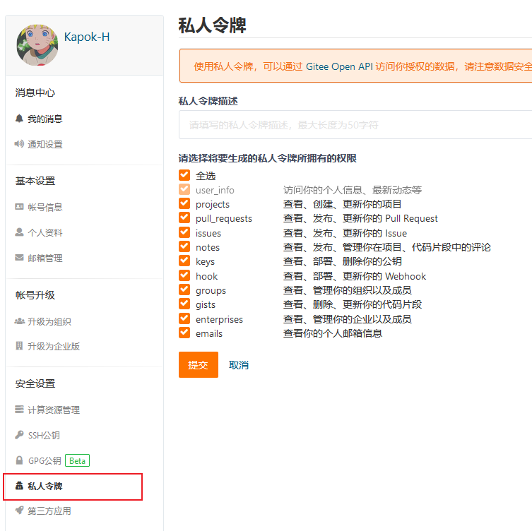 image-20210628171357864