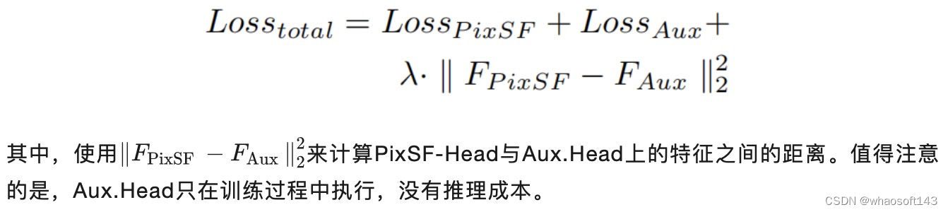 FasterX_人工智能_13