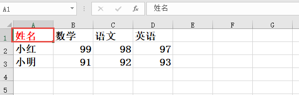 <span style='color:red;'>excel</span><span style='color:red;'>如何</span><span style='color:red;'>将</span>多列数据<span style='color:red;'>转换</span>为一列？