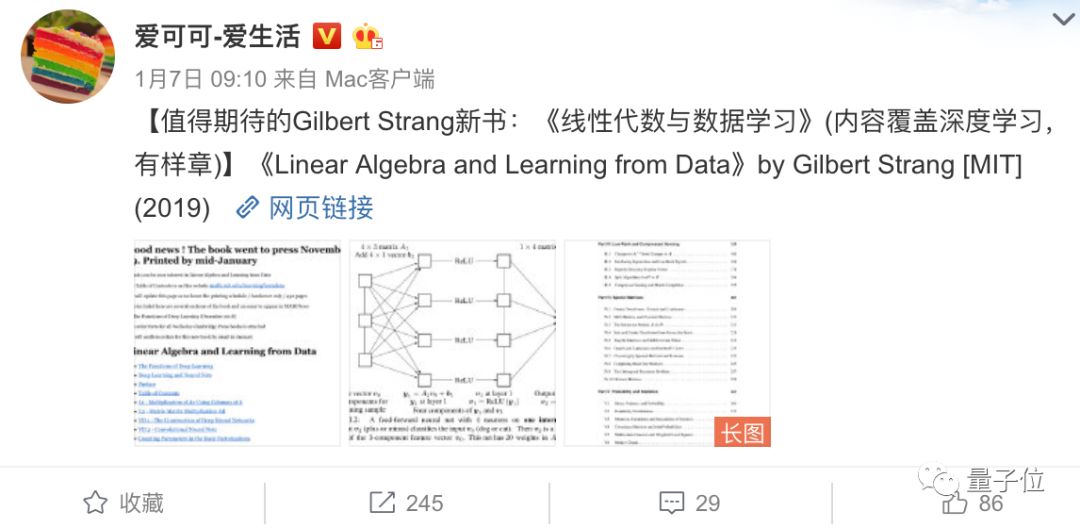 MIT大牛Gilbert Strang新书：《线性代数与从数据中学习》抢先看_量子位