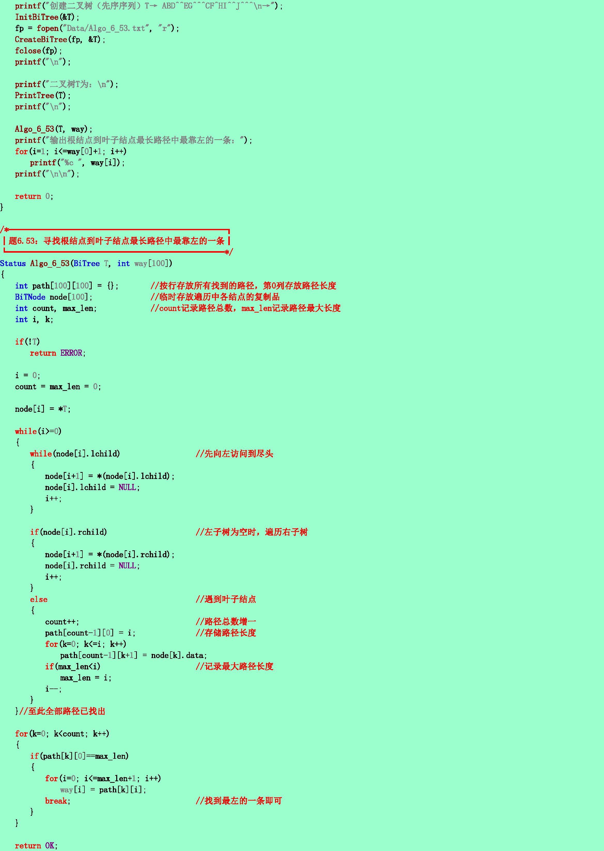 859b2ccfd72c4b6ce531aebf951916f3.png