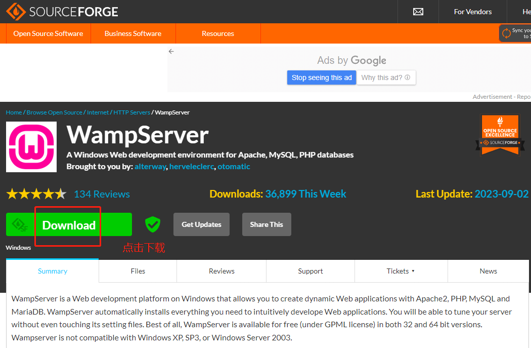 Windows本地部署WampServer环境并实现远程访问服务界面
