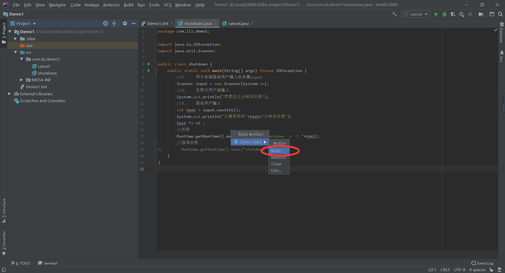 image-20200823131701227