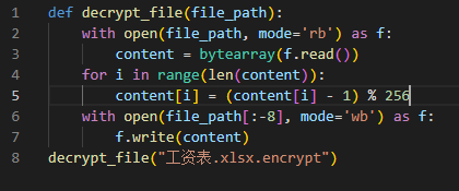 复盘首届盘古石杯全国电子数据取证大赛晋级赛write up