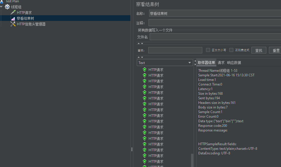 tbody，tbody设置高度