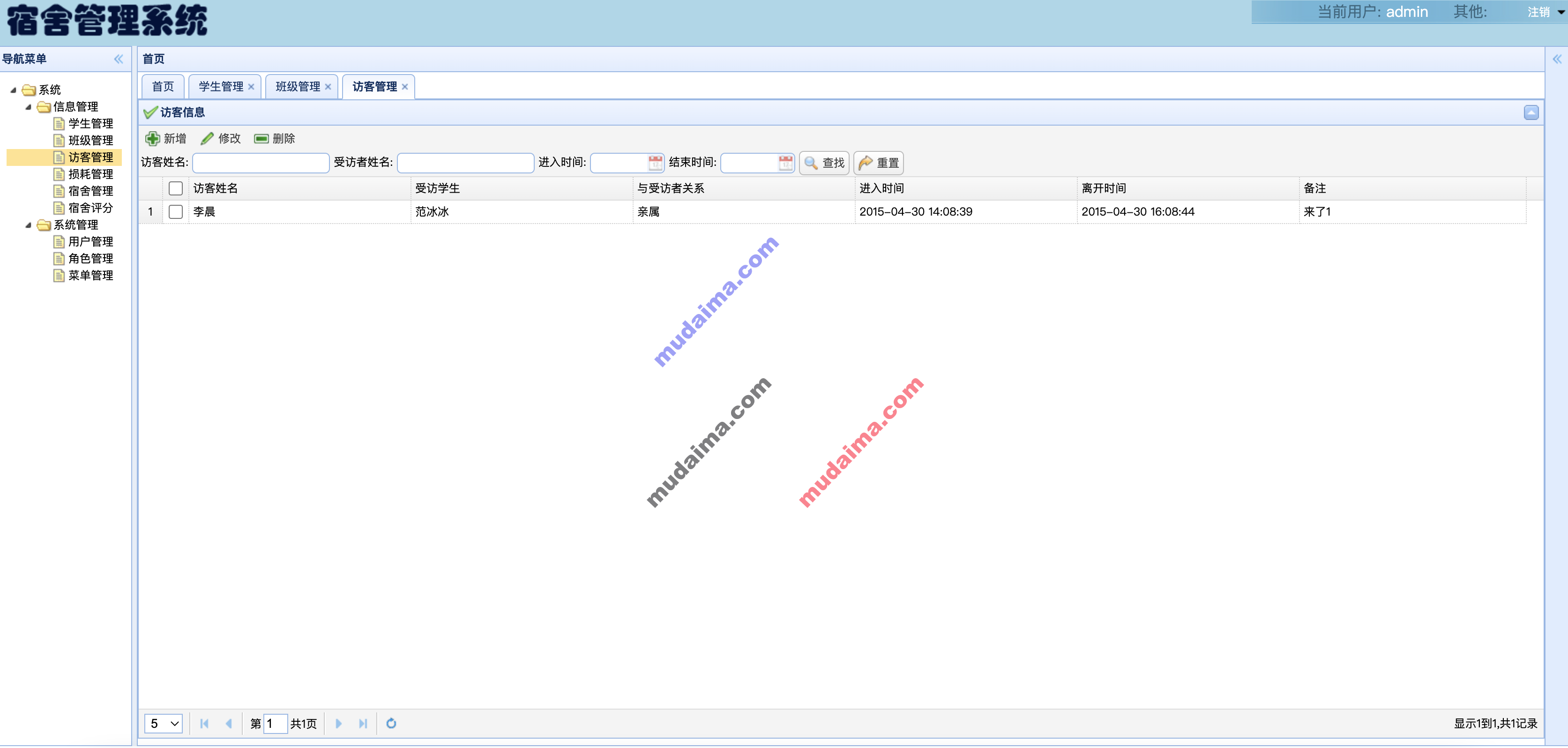 【S013】JavaWeb学生宿舍管理系统 住宿管理系统 寝室管理系统项目源码