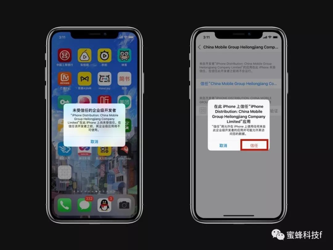 设置角标_IOS12不越狱修改app角标任意颜色-CSDN博客
