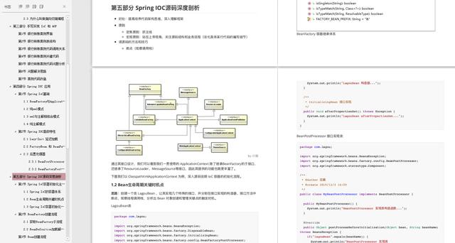 Java进阶之光！java字符串类型转换为int