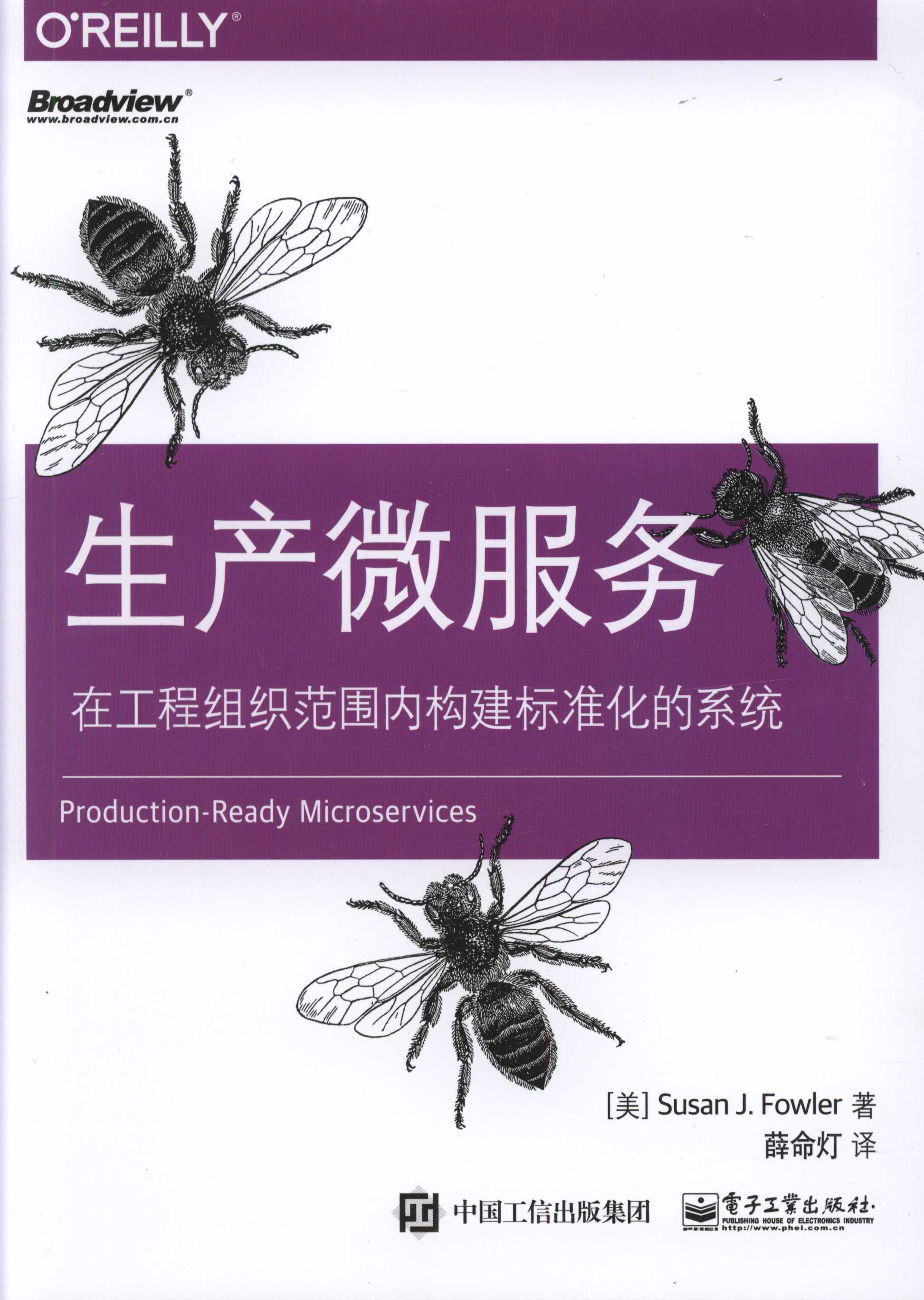 productionmicrocover.png