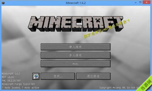 我的世界服务器自定义ui,我的世界主界面自定义修改教程-CSDN博客