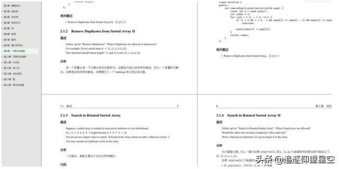 三次阿里二面挂，Java+并发+JVM+网络+数据库+算法，我还能说啥？ - 脉脉