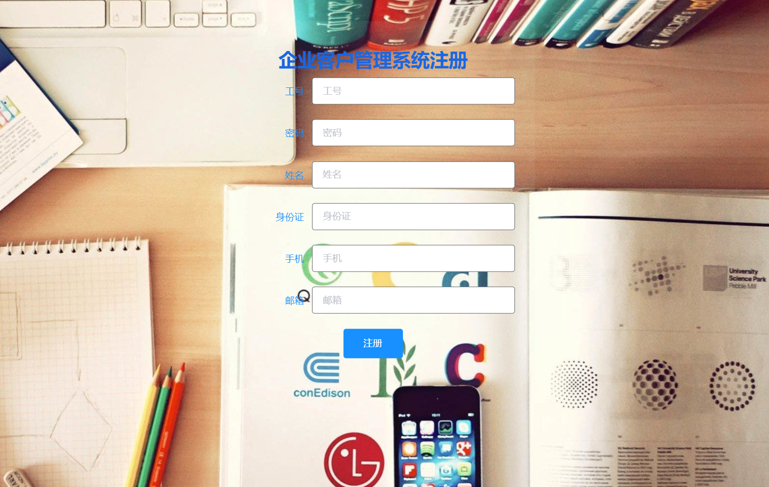 注册.png
