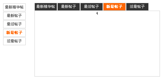 html横向选项卡 js,JS实现横向与竖向两个选项卡Tab联动的方法-CSDN博客