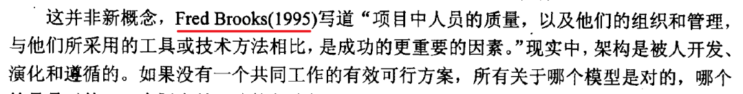 中文书籍对《人月神话》的引用（161-170本）：卓有成效的CIO、核心测试过程（20211107更新）