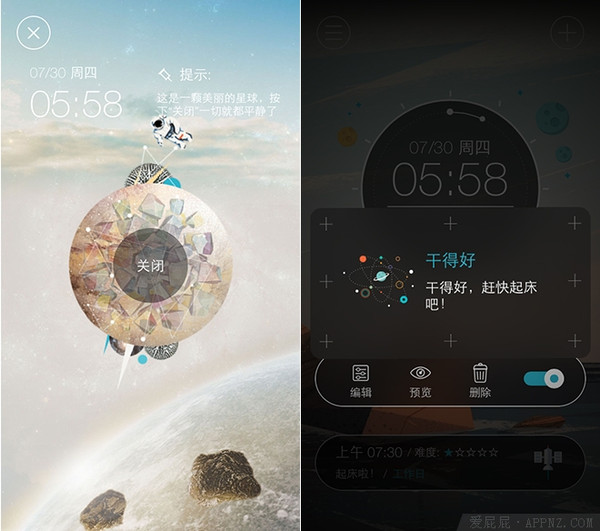火箭闹钟 android,火箭闹钟 － 我有不同的起床方式 #iOS #Android