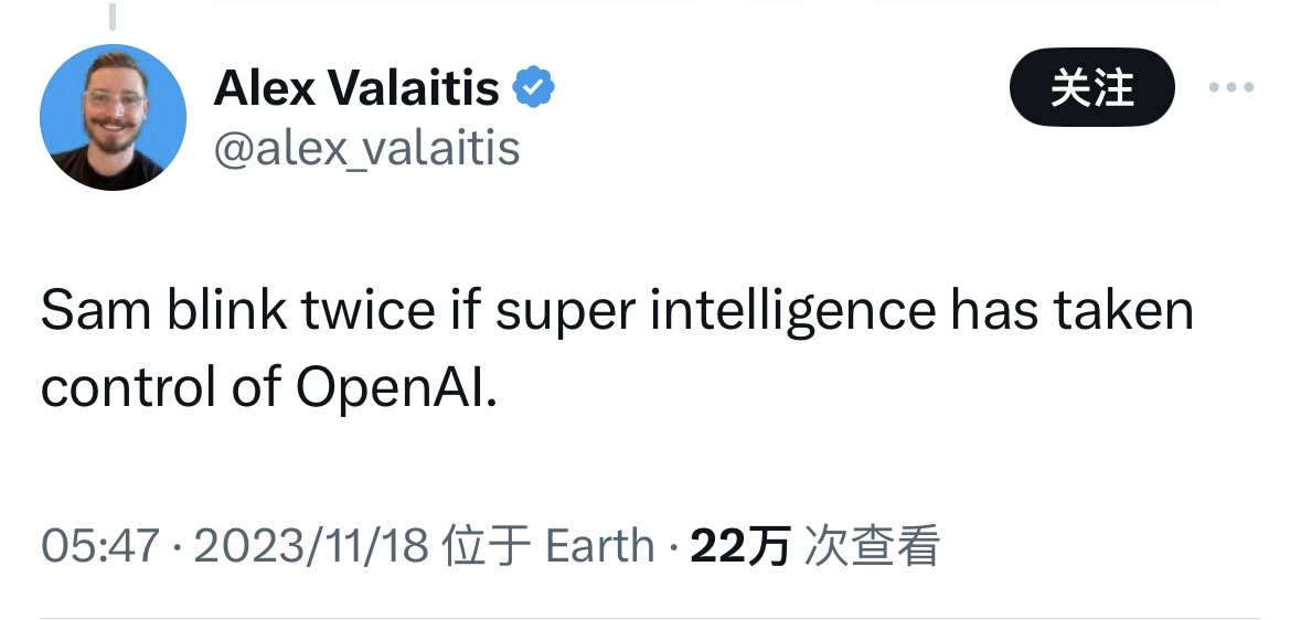 AI夺走的第一份工作竟是OpenAI CEO？阿尔特曼被“扫地出门”，网友热评：是被GPT-5取代了吗？马斯克更“毒”，挂出求职申请链接