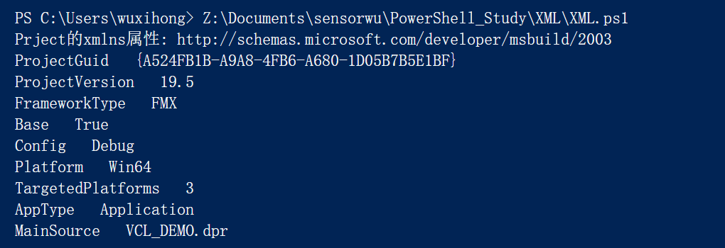 PowerShell 学习笔记：操作XML文件