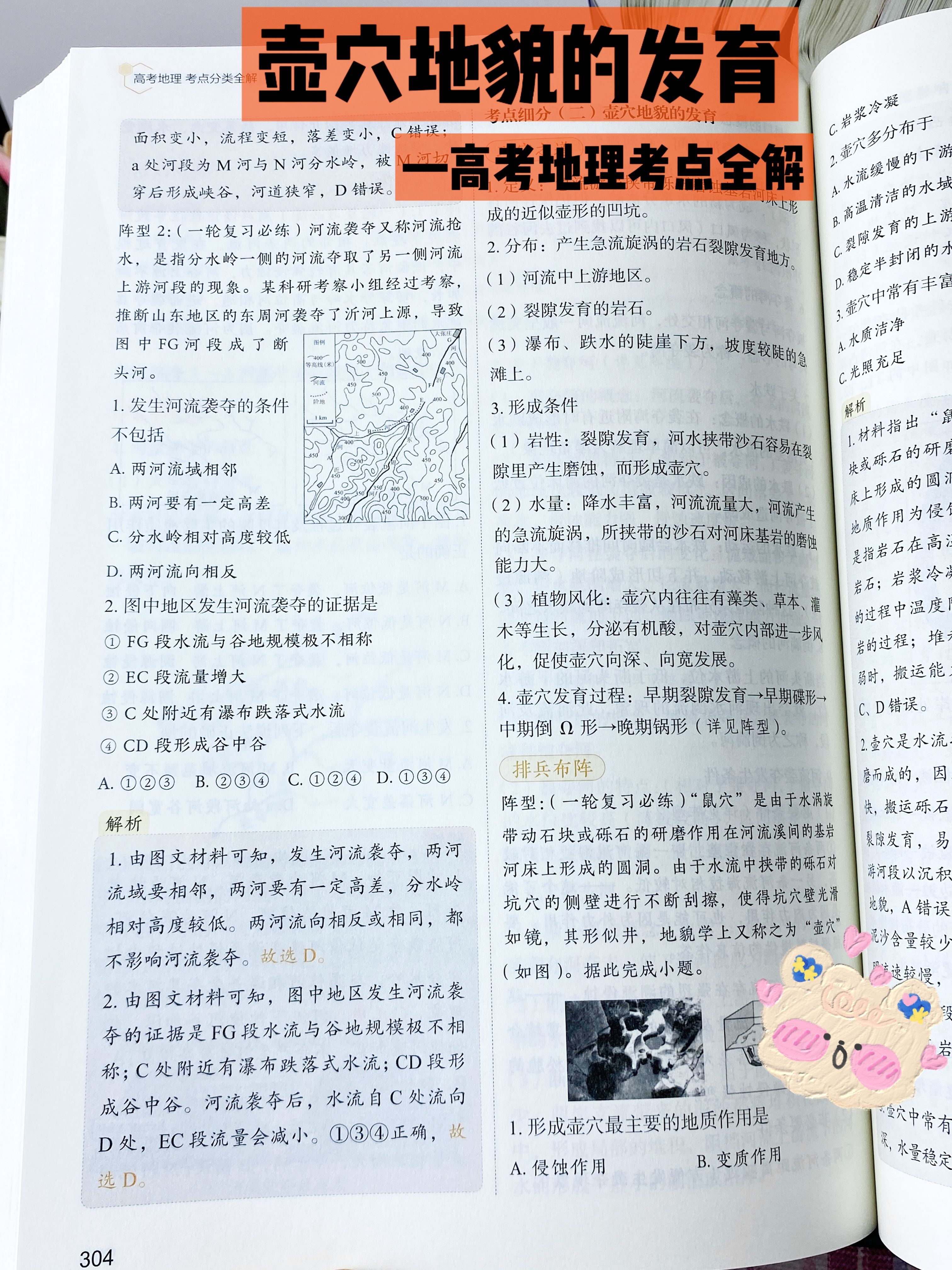 85d35daab91c71d16cc980f712e69f8a.jpeg